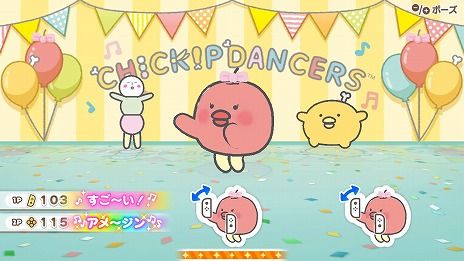 画像集#005のサムネイル/「チキップダンサーズ　ノリノリダンスでこころもおどる」が7月14日に発売へ。おなじみのキャラと一緒にダンスを楽しめるリズムアクション