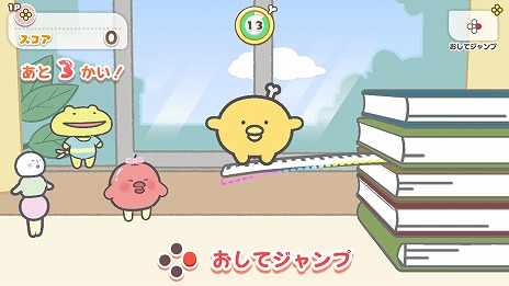 画像集#007のサムネイル/「チキップダンサーズ　ノリノリダンスでこころもおどる」が7月14日に発売へ。おなじみのキャラと一緒にダンスを楽しめるリズムアクション