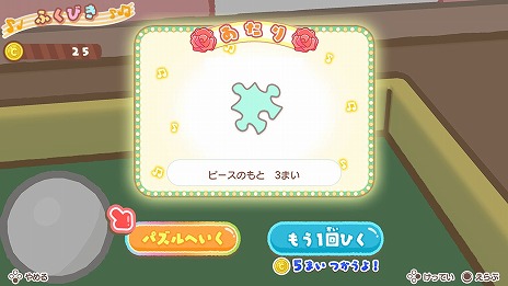 画像集#012のサムネイル/「チキップダンサーズ　ノリノリダンスでこころもおどる」が7月14日に発売へ。おなじみのキャラと一緒にダンスを楽しめるリズムアクション