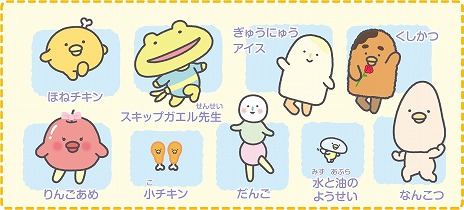 画像集#014のサムネイル/「チキップダンサーズ　ノリノリダンスでこころもおどる」が7月14日に発売へ。おなじみのキャラと一緒にダンスを楽しめるリズムアクション