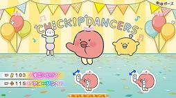 画像集#019のサムネイル/「チキップダンサーズ　ノリノリダンスでこころもおどる」が7月14日に発売へ。おなじみのキャラと一緒にダンスを楽しめるリズムアクション