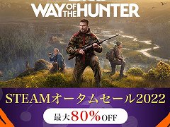 狩猟アクション「Way of the Hunter」など,人気タイトルが最大80%オフ。THQ Nordic“オータムセール2022 第三弾”がSteamでスタート
