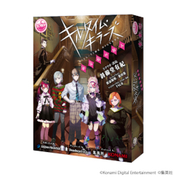 画像集#005のサムネイル/「ヨフカシプロジェクト」，参加費無料イベントをボードゲームホテル“MIMARU大阪 難波STATION”で7月2日から開催