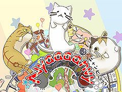自称ネコの生き物が戦う尻相撲ACT「Nyaaaanvy」,PC版&Switch版のリリース日が2月22日に決定