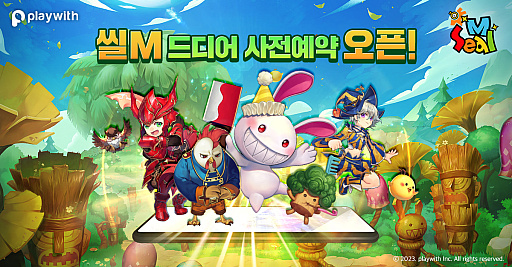 画像集 No.002のサムネイル画像 / 懐かしの「シールオンライン」を継承した新作スマホアプリ「Seal M」，韓国で事前予約の受付を開始