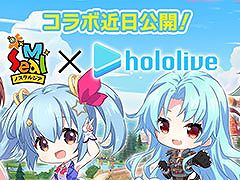 「シールM ノスタルジア」×「ホロライブ」,7月31日にコラボイベントを開始。イメージイラストも公開に