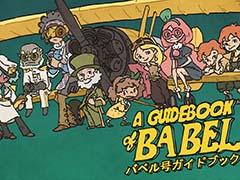 過去を書き換え,トラブルを解決するアドベンチャーゲーム「バベル号ガイドブック」Nintendo Switch版が発売