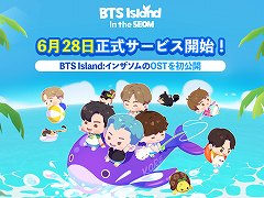「BTS Island: In the SEOM」の正式サービスが本日スタート。BTSキャラクターと島を作り上げていく“ヒーリングパズルゲーム”