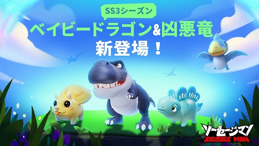 ڥޥSS3ʪξʪޤʤо졪