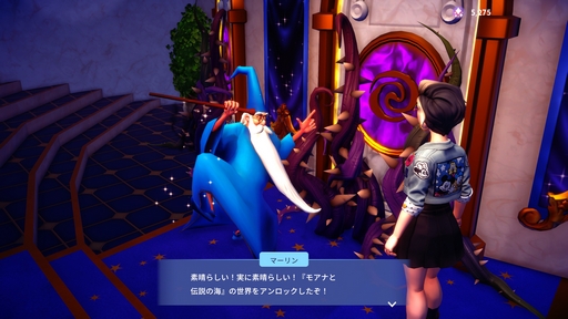 画像集 No.009のサムネイル画像 / ［プレイレポ］ファンサがすごくて尊いしか言えなくなる「ディズニー ドリームライトバレー」。ヴィランズとも友情を育めるライフシムの魅力って？
