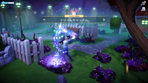 画像集 No.010のサムネイル画像 / ［プレイレポ］ファンサがすごくて尊いしか言えなくなる「ディズニー ドリームライトバレー」。ヴィランズとも友情を育めるライフシムの魅力って？