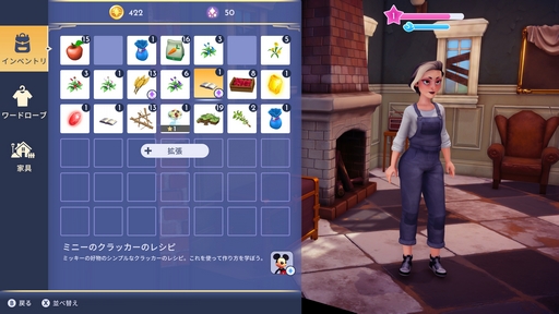 画像集 No.022のサムネイル画像 / ［プレイレポ］ファンサがすごくて尊いしか言えなくなる「ディズニー ドリームライトバレー」。ヴィランズとも友情を育めるライフシムの魅力って？