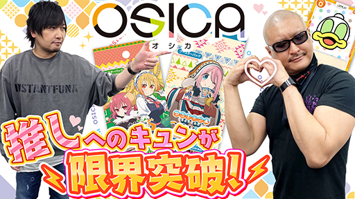 OSICAۤ路Ρɿ䤷ɤϡȤåСɿ䤷ɥԡTCG7/15 ȯͽꡪ