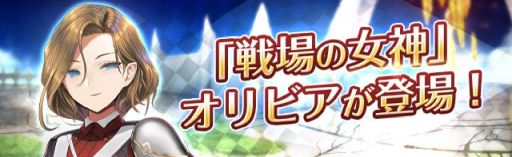 画像集#003のサムネイル/「燐光のレムリア 星空の絆」のメインストーリー第6章を実装。期間限定ログインボーナスも