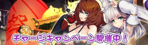 画像集#006のサムネイル/「燐光のレムリア 星空の絆」のメインストーリー第6章を実装。期間限定ログインボーナスも