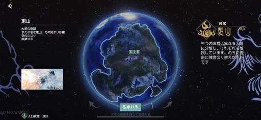 画像集#001のサムネイル/【PR】神獣と旅する異世界ライフ。「神獣伝説〜エボリューション・ディバウア〜」の異色すぎるペットシステムを紹介してみる