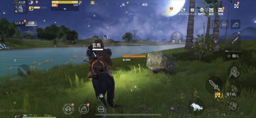 画像集#004のサムネイル/【PR】神獣と旅する異世界ライフ。「神獣伝説〜エボリューション・ディバウア〜」の異色すぎるペットシステムを紹介してみる