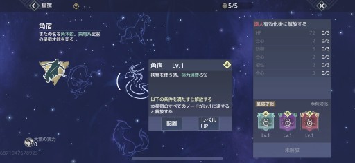画像集#012のサムネイル/【PR】神獣と旅する異世界ライフ。「神獣伝説〜エボリューション・ディバウア〜」の異色すぎるペットシステムを紹介してみる