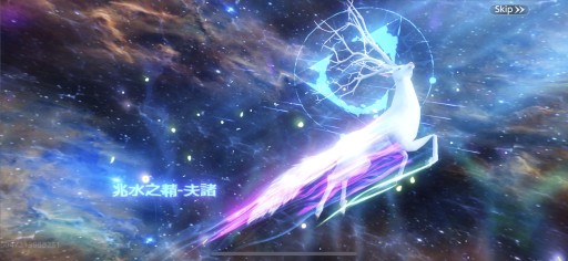 画像集#022のサムネイル/【PR】神獣と旅する異世界ライフ。「神獣伝説〜エボリューション・ディバウア〜」の異色すぎるペットシステムを紹介してみる