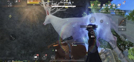 画像集#024のサムネイル/【PR】神獣と旅する異世界ライフ。「神獣伝説〜エボリューション・ディバウア〜」の異色すぎるペットシステムを紹介してみる