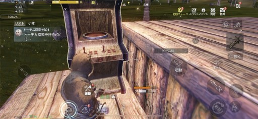 画像集#026のサムネイル/【PR】神獣と旅する異世界ライフ。「神獣伝説〜エボリューション・ディバウア〜」の異色すぎるペットシステムを紹介してみる
