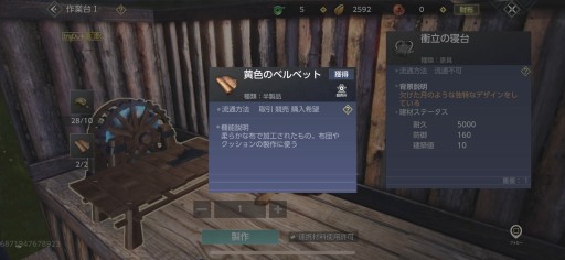 画像集#027のサムネイル/【PR】神獣と旅する異世界ライフ。「神獣伝説〜エボリューション・ディバウア〜」の異色すぎるペットシステムを紹介してみる