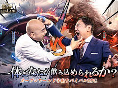 「神獣伝説〜エボリューション・ディバウア〜」,事前登録者数が全世界で500万人を突破。お笑いコンビ錦鯉によるPV第3弾も公開