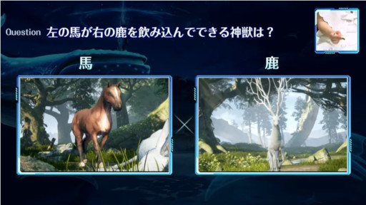 画像集#002のサムネイル/「神獣伝説～エボリューション・ディバウア～」，App StoreとGoogle Playのランキングで1位を獲得