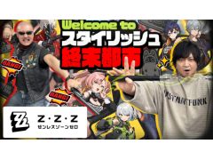 わしゃがなTVの最新動画では,HoYoverseの新作ゲーム「ゼンレスゾーンゼロ」をプレイする様子をお届け