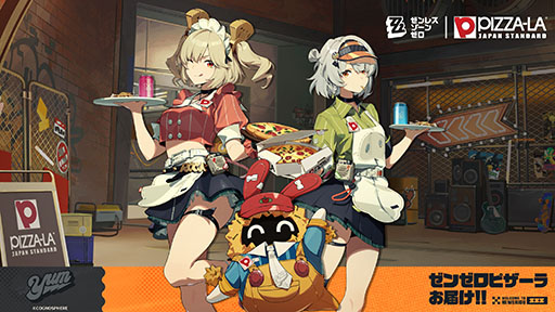 ꡼ No.001Υͥ / ֥쥹󥼥סߡPIZZA-LAץܡ527˳ϡС˥䥢ӡ򥤥᡼ܥԥƼ殺åʤɤо