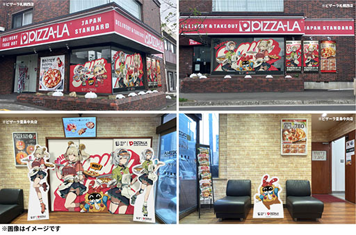 ꡼ No.007Υͥ / ֥쥹󥼥סߡPIZZA-LAץܡ527˳ϡС˥䥢ӡ򥤥᡼ܥԥƼ殺åʤɤо