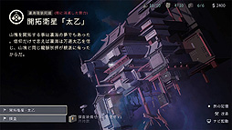 OPUS Τζ -Full Bloom Edition-