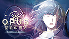 OPUS 星歌の響き -Full Bloom Edition-