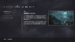 画像集 No.007のサムネイル画像 / PS5「Soulstice: Deluxe Edition」のアコレードトレイラーが公開に。海外メディアからの称賛をまとめた43秒の映像