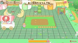 画像集#002のサムネイル/「げっし〜ず みんなでちょこまか村づくり」がSwitch向けに,8月4日発売。シリーズ第3弾は村作りシミュレーションゲーム