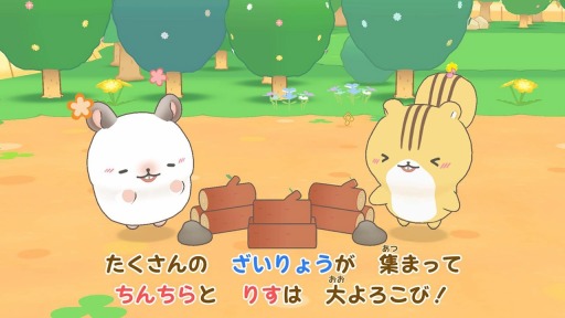 画像集#004のサムネイル/「げっし〜ず みんなでちょこまか村づくり」がSwitch向けに,8月4日発売。シリーズ第3弾は村作りシミュレーションゲーム