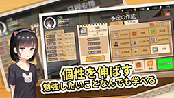 画像集#003のサムネイル/中国式の子育てを体験できる「Chinese Parents」がアプリ化。App StoreとGoogle Playで配信中