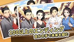 画像集#005のサムネイル/中国式の子育てを体験できる「Chinese Parents」がアプリ化。App StoreとGoogle Playで配信中