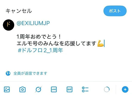 ꡼ No.001Υͥ / ֥ɥե2ꥦס꡼1ǯǰ1121˼»