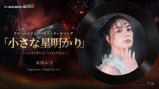 ꡼ No.002Υͥ / ֥ɥե2סĥ쥤󤬲Τ1ǯǰ󥰤