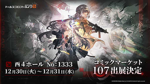 ꡼ No.001Υͥ / ֥ɡ륺եȥ饤2ꥦסߥåޡå107˽Ÿꡣåʤɤ»