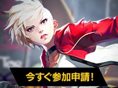 「HypeSquad」2次プライベートテストを9月19日に開始。公式認定“クリエイタースクワッド”の募集も9月2日にスタート