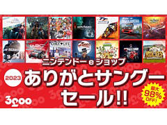 「ゾロ ザ クロニクルズ」「ファルコニア ウォリアー エディション」などが100円(税込)以下に。3gooの年末年始セール開催中