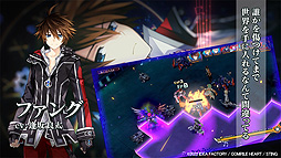 画像集#003のサムネイル/「フェアリーフェンサー エフ Refrain Chord」最新PV公開。あらすじや登場キャラ，歌が共鳴する“ドラマチックレゾナンス”などを紹介