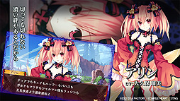 画像集#004のサムネイル/「フェアリーフェンサー エフ Refrain Chord」最新PV公開。あらすじや登場キャラ，歌が共鳴する“ドラマチックレゾナンス”などを紹介