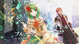 画像集#005のサムネイル/「フェアリーフェンサー エフ Refrain Chord」最新PV公開。あらすじや登場キャラ，歌が共鳴する“ドラマチックレゾナンス”などを紹介