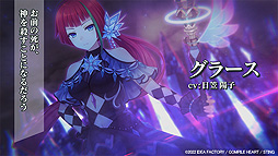 画像集#006のサムネイル/「フェアリーフェンサー エフ Refrain Chord」最新PV公開。あらすじや登場キャラ，歌が共鳴する“ドラマチックレゾナンス”などを紹介