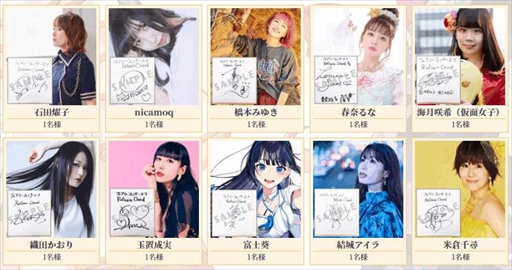 画像集#002のサムネイル/「フェアリーフェンサー エフ Refrain Chord」，出演声優のサイン色紙などが当たるTwitterキャンペーンを開催
