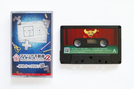 画像集 No.008のサムネイル画像 / 間取り図にメモしながら物件を巡り,謎を解くアナログ×デジタルゲームの続編。「マドリカ不動産2 -新物件の間取り謎-」のPC版が2月8日発売決定