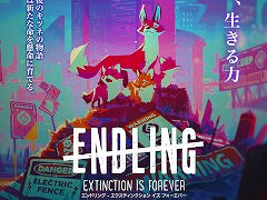 「エンドリング」,Amazonのプライム会員向けサービス「Prime Gaming」で無料配信開始。キツネの親子を描いたアクションADV